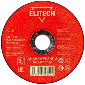 Диск отрезной прямой ф115х2 0х22 мм для металла ELITECH 1820.014500