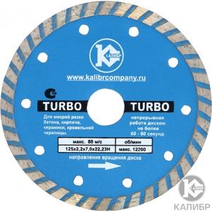 Алмазный диск Turbo 115х22 мм, КАЛИБР
