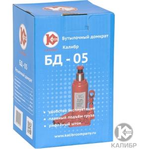 Домкрат бутылочный 5 т, КАЛИБР, БД-05