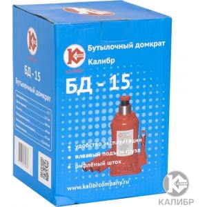 Домкрат бутылочный 15 т, КАЛИБР, БД-15
