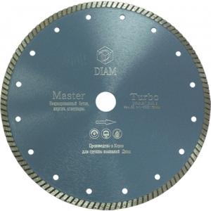 Диск алмазный Турбо Master по бетону 150х22,2 мм, DIAM, 000160