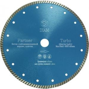 Диск алмазный Турбо Partner по бетону 125х22,2 мм, DIAM, 000176