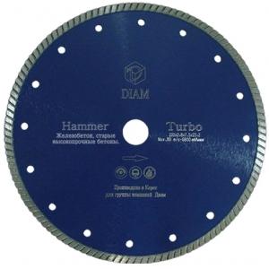 Диск алмазный Турбо Hammer H10 высота алмазного слоя 10 мм 150*2,2*10*22,23, DIAM, 000422