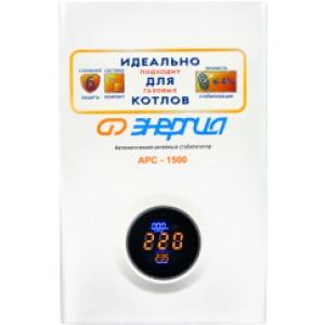 Cтабилизатор АРС-1500 для котлов, ЭНЕРГИЯ, Е0101-0109