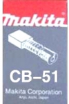 Щетки графитовые CB-51, MAKITA