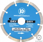 Алмазный диск Dry 150х22 мм, КАЛИБР