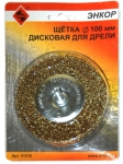 Щетка для дрели ф100 мм, дисковая, ЭНКОР, 51516