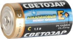 Батарейка "ALKALINE" щелочная тип C 15 В 2 шт в блистере СВЕТОЗАР SV-59016-2C