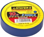 Изолента "MASTER" синяя, ПВХ, 5000 В, 15мм х 10м, STAYER, 12291-B-15-10