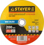 Круг отрезной абразивный "MASTER" по металлу для УШМ 200х25х222 мм STAYER 36220-200-2.5