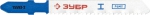 Полотна "ЭКСПЕРТ" для эл/лобзика, HSS, по металлу, EU-хвостовик, шаг 2мм, 50мм, 2шт, ЗУБР, 15593-2_z01