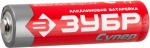 Батарейка "TURBO" щелочная (алкалиновая), тип AA, 1,5В, 4шт на карточке, ЗУБР, 59213-4C