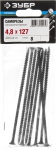 Саморезы фосфатированные с мелкой резьбой, по дереву и металлу, PH2, 4,8 x 127 мм, 8 шт, ЗУБР, 300016-48-127