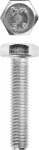 Болт "МАСТЕР" с шестигранной головкой, оцинкованный, M6 x 70 мм, 5 кг, ЗУБР, 303080-06-070