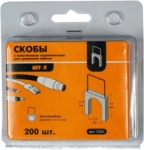 Скобы для крепления кабеля с пластиковым ограничителем, 200 шт, SHTOK, 12203