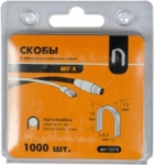 Скобы U-образные для крепления кабеля 6.2 Х 1 0 мм, 1000 шт, SHTOK, 12210