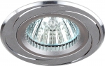 Светильник алюминиевый KL34 AL/SL MR16 12V/220 В 50W серебро/хром (50/2500) ЭРА C0043822