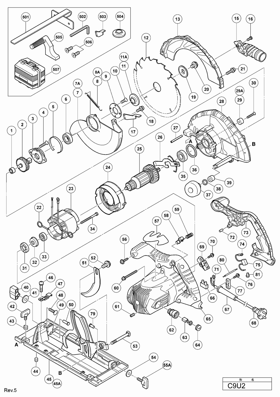 Циркулярная пила Hitachi C9U2