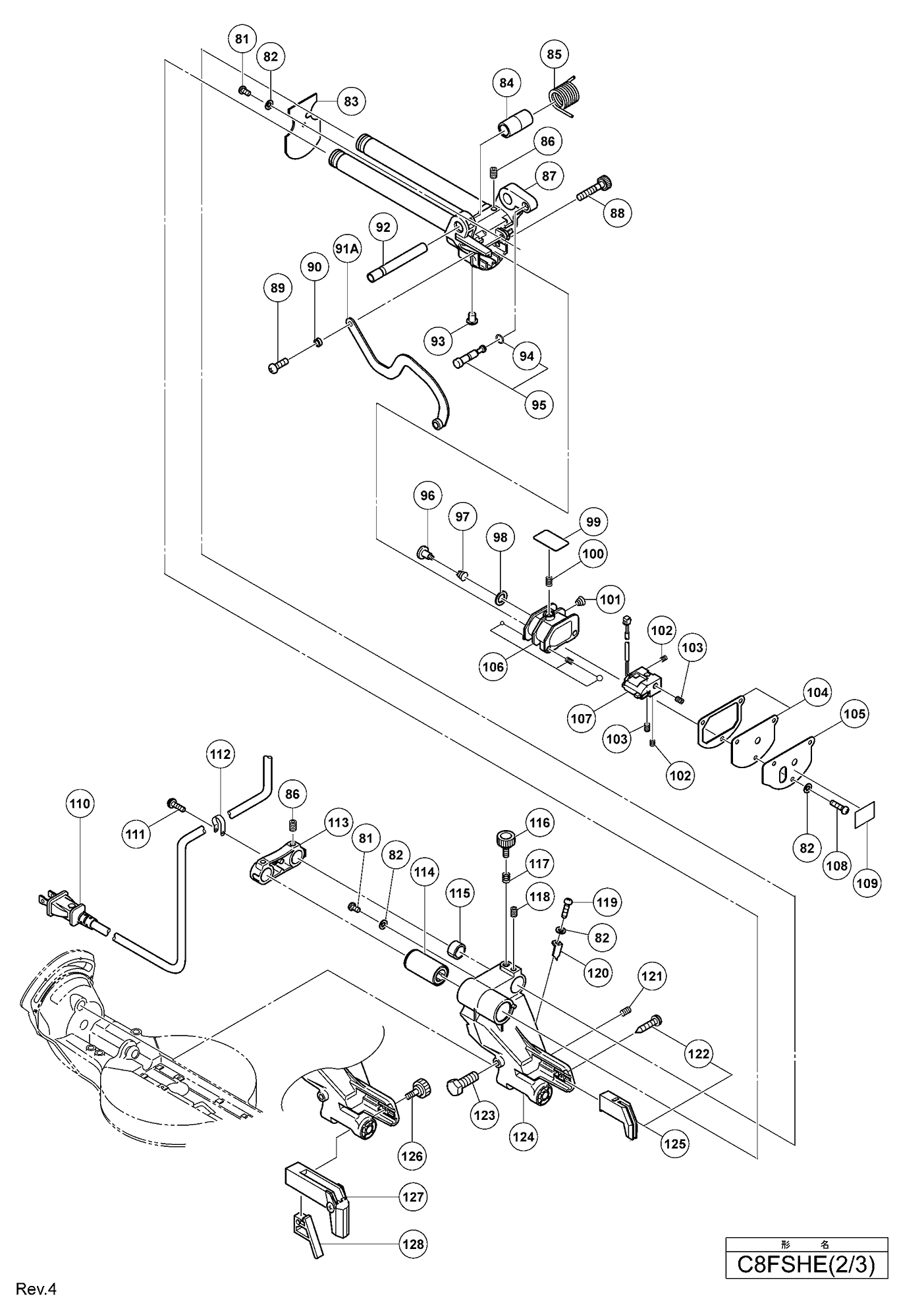 Торцовочная пила C8FSHE Стр.2