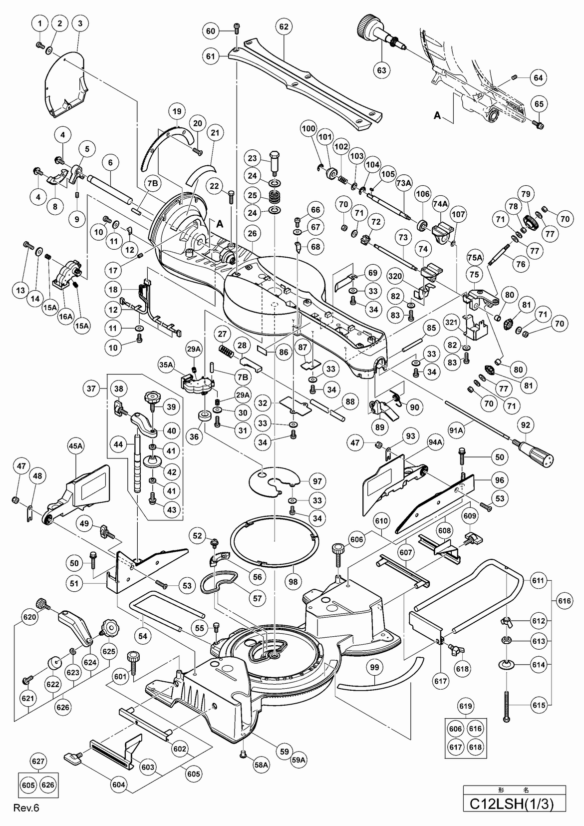 Торцовочная пила C12LSH (стр.1)