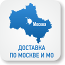 См доставка москва