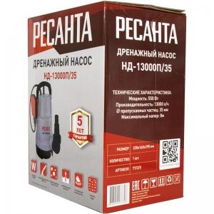 Дренажный насос НД-13000П/35 РЕСАНТА 77/2/5