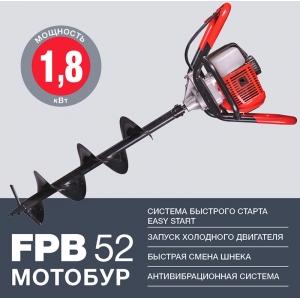 Мотобур FPB 52 без шнека FUBAG 38272