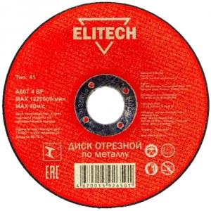 Диск отрезной прямой ф355х3 2х25 4 мм для металла ELITECH 1820.016600