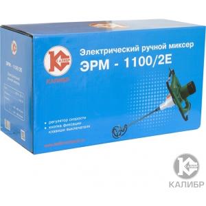 Дрель-миксер 1.1 кВт, КАЛИБР, ЭРМ-1100/2Е