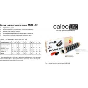 Комплект теплого пола, CALEO, LINE 130-0,5-3,0