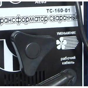 Сварочный трансформатор, ТС - 160-01, 2400 Вт, ДИОЛД, 30011031