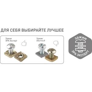 Выключатель с подсветкой IP54 10АХ-250В ОУ Эксперт белый (16/160/2560) ЭРА Б0020671