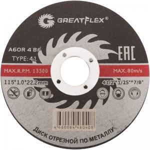 Диск отрезной по металлу T41-180 х 2,0 х 22.2 мм, класс Master GREATFLEX 50-635