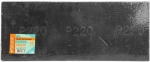 Сетка абразивная водостойкая 115x280 мм (10 шт в упаковке) №220, STURM, 9011-02-A220