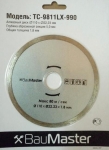 Алмазный диск, 110 мм, BAUMASTER, TC-9811LX-990