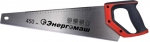 Ножовка по дереву 450 мм, трехгранная заточка, ЭНЕРГОМАШ, 10600-02-HS18
