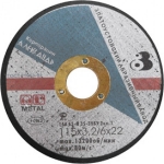 Диск зачистной Златоуст по металлу для УШМ (150х6х22,2 мм), FIT, 39527