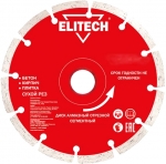 Диск алмазный сегментный ф180х22.2х2.4 мм для сухого реза для бетона кирпича плитки ELITECH 1820.058100