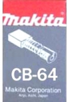 Щетка графитовая CB-64, MAKITA, 191627-8