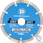 Алмазный диск Dry 230х22 мм, КАЛИБР
