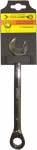 Ключ гаечный комбинированный 7х7, ЭНКОР, 26202
