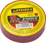 Изолента "MASTER" красная, ПВХ, 5000 В, 15мм х 10м, STAYER, 12291-R-15-10