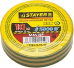 Изолента "MASTER" желто-зеленая, ПВХ, 5000 В, 15мм х 10м, STAYER, 12291-S-15-10