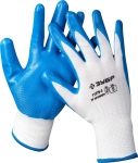 Перчатки "МАСТЕР" маслостойкие для точных работ, с нитриловым покрытием, размер S (7), ЗУБР, 11276-S