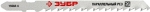 Полотна "ЭКСПЕРТ" для эл/лобзика, по дереву, EU-хвостовик, шаг 4мм, 75мм, 3шт, ЗУБР, 15583-4