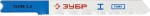 Полотна "ЭКСПЕРТ" для эл/лобзика, по металлу, US-хвостовик, шаг 1,2мм, 50мм, 2шт, ЗУБР, 15598-1.2_z01