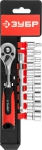 Набор "МАСТЕР": Торцовые головки (1/4") на пластиковом рельсе, трещотка, удлинитель, Cr-V, 4-13мм, 12 предметов, ЗУБР, 27645-H12