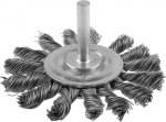 Щетка "ЭКСПЕРТ" дисковая для дрели, плетеные пучки стальной закаленной проволоки 0,5мм, 75мм, ЗУБР, 3522-075_z01
