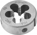 Плашка "МАСТЕР" круглая ручная для нарезания метрической резьбы, мелкий шаг, М14 x 1,25, ЗУБР, 4-28022-14-1.25