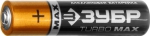 Батарейка TURBO MAX щелочная (алкалиновая), тип AAA, 1,5В, 2шт на карточке, ЗУБР